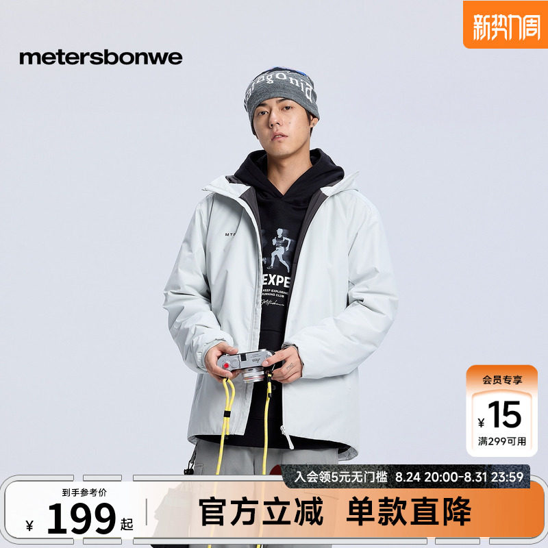 美特斯邦威男款2026新款冬季户外简洁轻薄棉服潮流短款保暖外套图片
