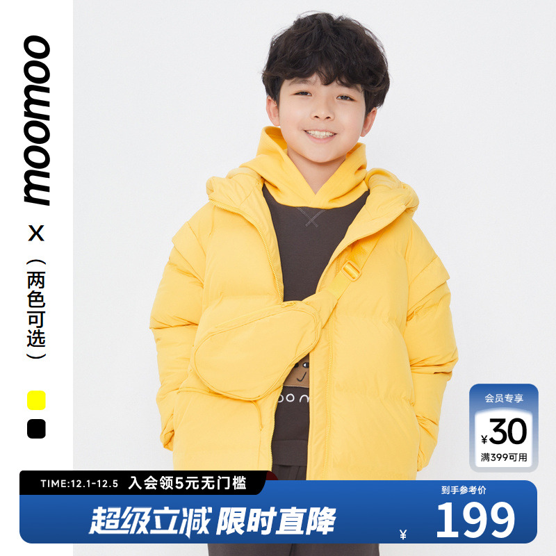 直充工艺 防钻绒 可脱卸云朵包