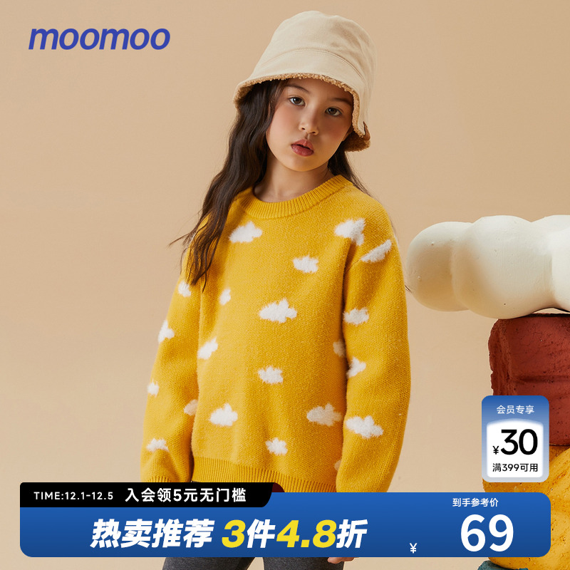 云朵图案 不同纱线提花工艺