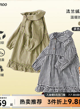 美特斯邦威童装女童格子连衣裙秋冬中童女孩亲肤甜美舒适裙子