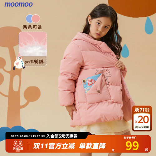 小A摆