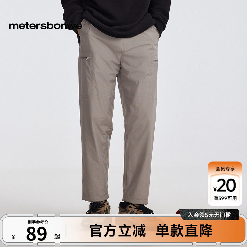 美特斯邦威工装长裤男士26春季新款学院时尚户外小脚长裤子