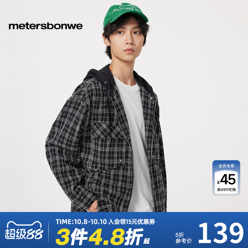 美特斯邦威夹克时尚连帽