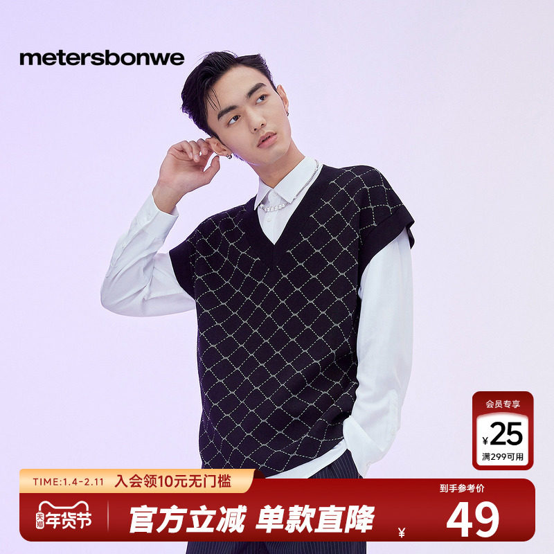 美特斯邦威毛织短袖背心男士V领春秋季时尚潮流满印宽松毛衫上衣