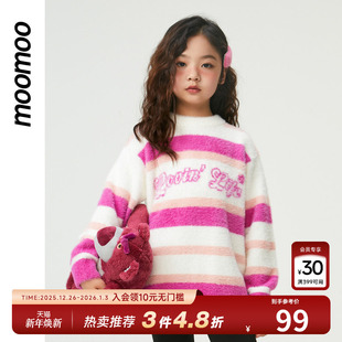 moomoo童装 女童粉条纹毛衣宽松盖屁圆领套头字母提花俏皮甜酷秋冬