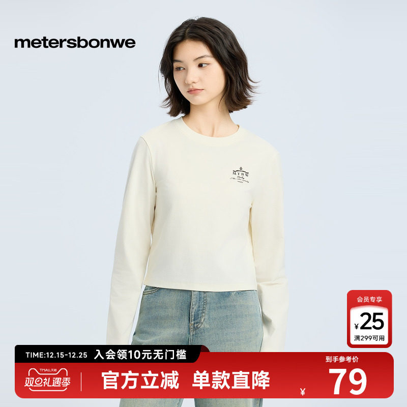 胸前斑驳印花，柔软舒适透气