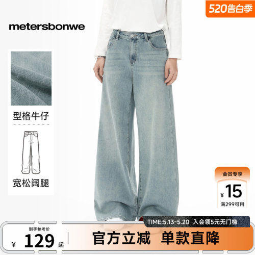 修饰双腿版型，柔软舒适百搭