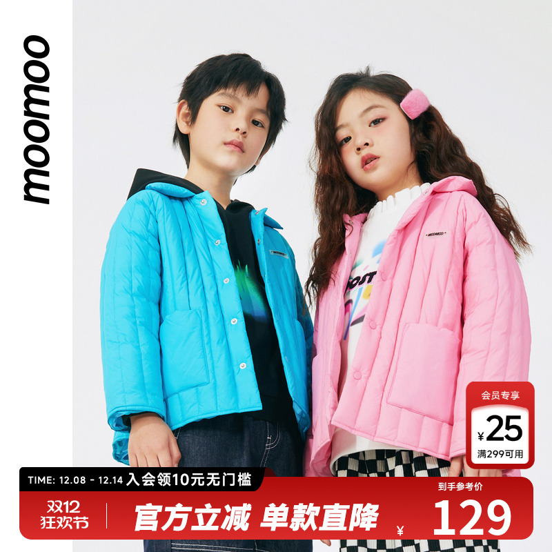 moomoo童装羽绒内胆超轻