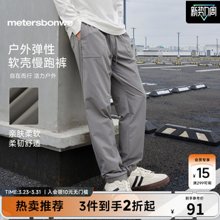 百搭潮牌抽绳慢跑束脚长裤 美特斯邦威休闲裤 休闲时尚 春季 男 男士