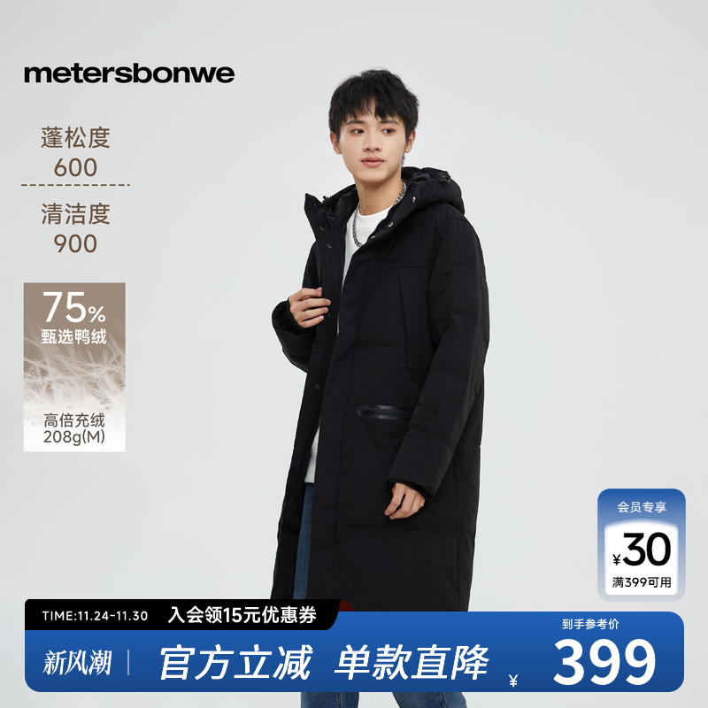 加厚长款连帽 胸前防盗口带 防水拉链