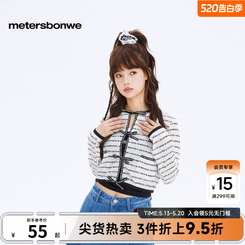 美特斯邦威长袖女士26新品薄款时髦印花长袖港风开衫设计感