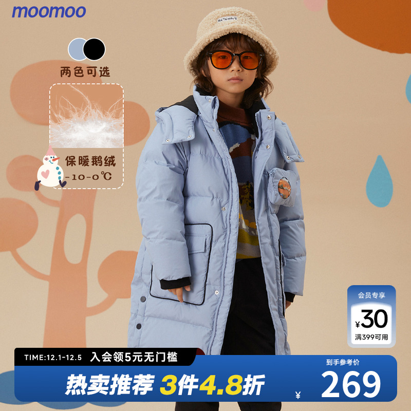 鹅绒羽绒服童装moomoo
