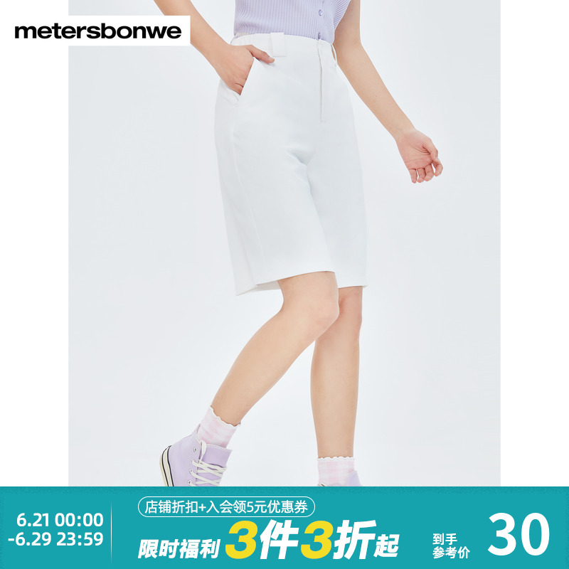 美特斯邦威休闲裤女夏季新款休闲舒适短裤时尚潮流直筒裤高腰下装