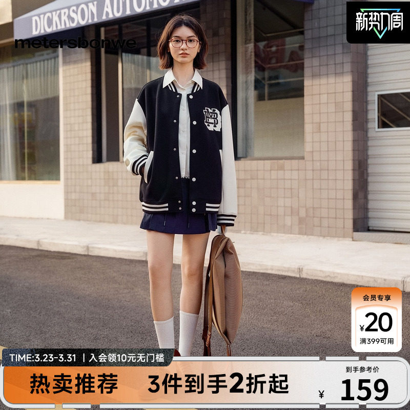 [商场同款]美特斯邦威女春新款宽松显瘦潮流学院短款百褶裙