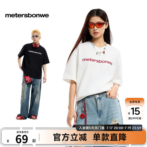 美特斯邦威T恤潮流印花logo短袖