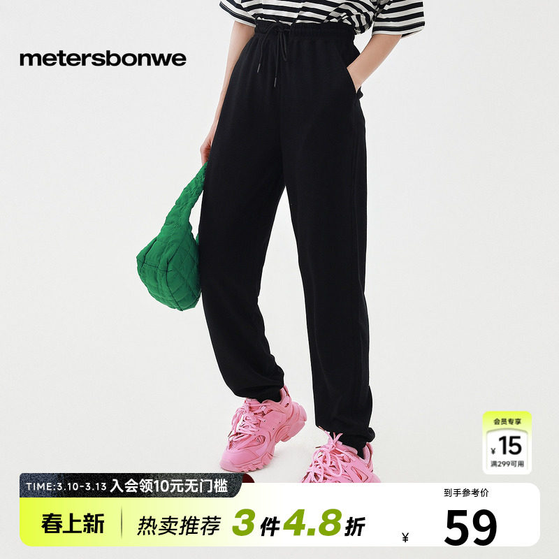 美特斯邦威纯色运动裤女基本束脚裤26春季夏日舒适百搭轻薄