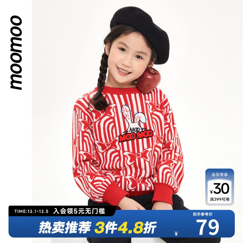 moomoo童装春季新品女童