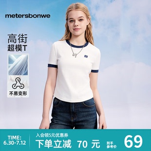 撞色短袖 美特斯邦威T恤短袖 潮流弹力时尚 新款 T恤上衣 女2025夏季