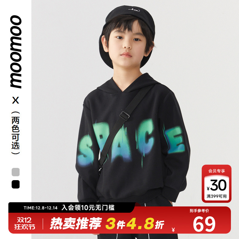 字母印花 时尚学院 连帽百搭