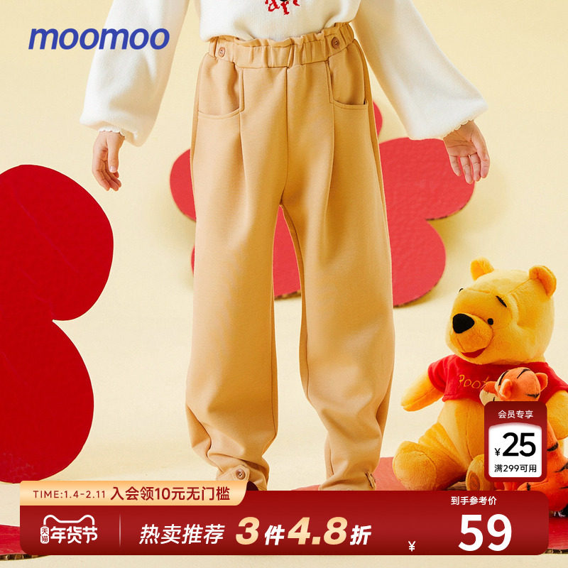 美特斯邦威童装女童休闲裤春款廓形感裤儿童弹力萝卜裤宽松裤子