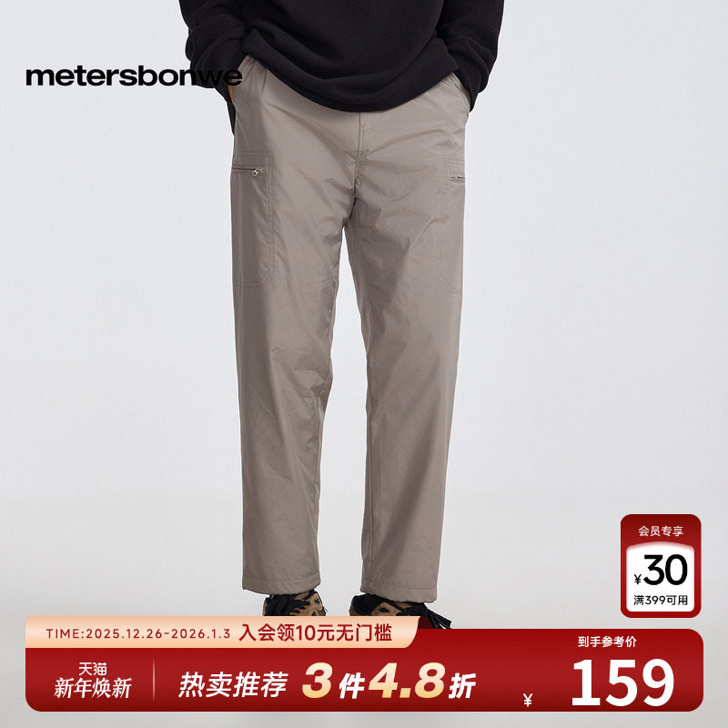 美特斯邦威工装长裤男士春秋季新款学院时尚户外加绒小脚长裤子男