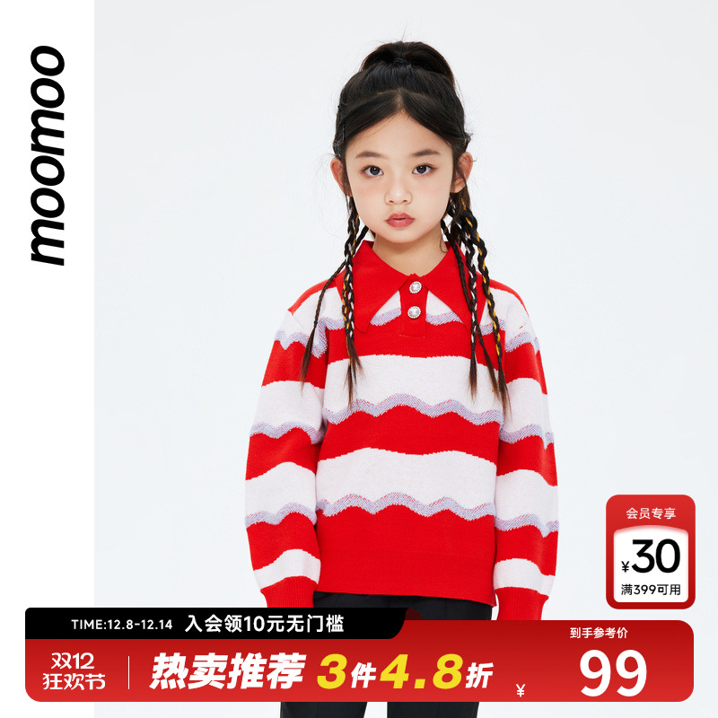 Moomoo/莫莫甜美可爱春季套头