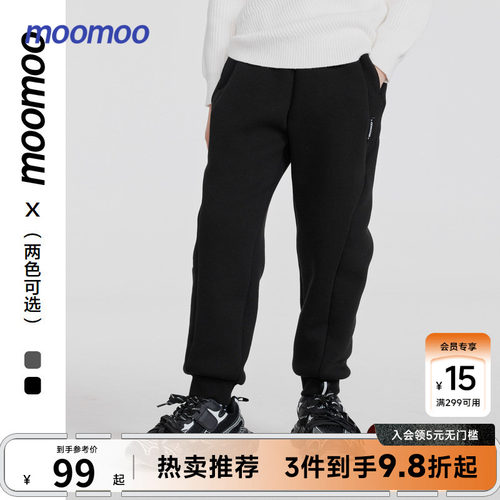 moomoo童装百搭潮流针织裤