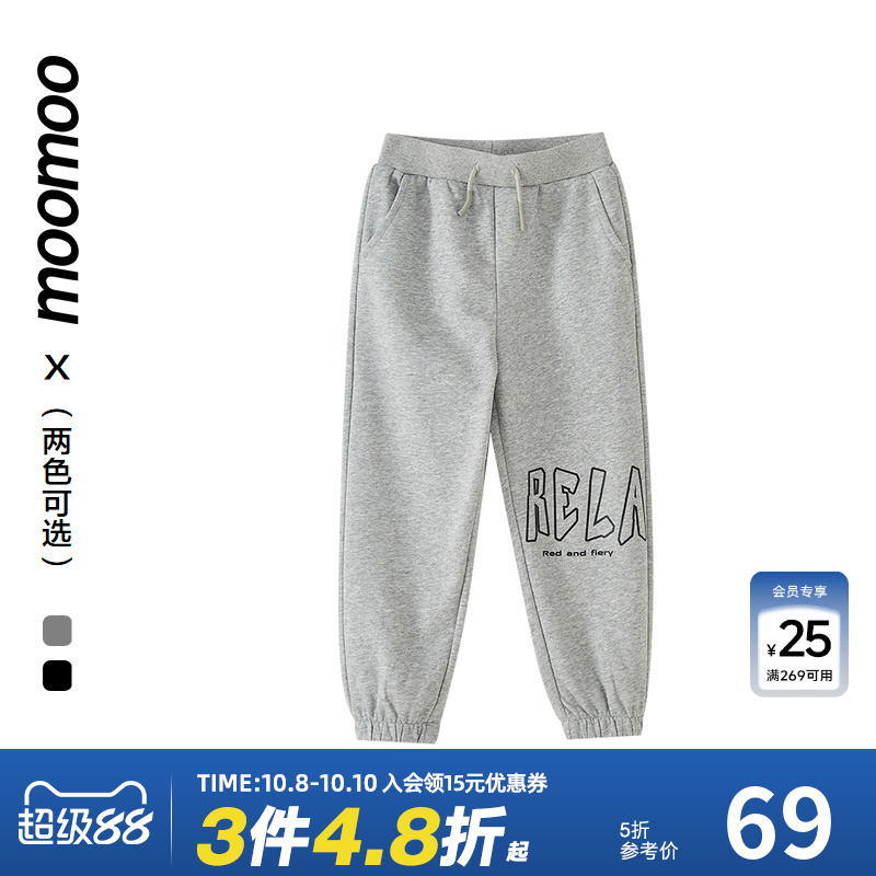 Moomoo/莫莫男童针织裤