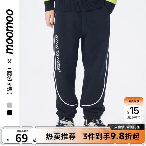 moomoo童装男童印花针织裤子侧边字母大logo线条设