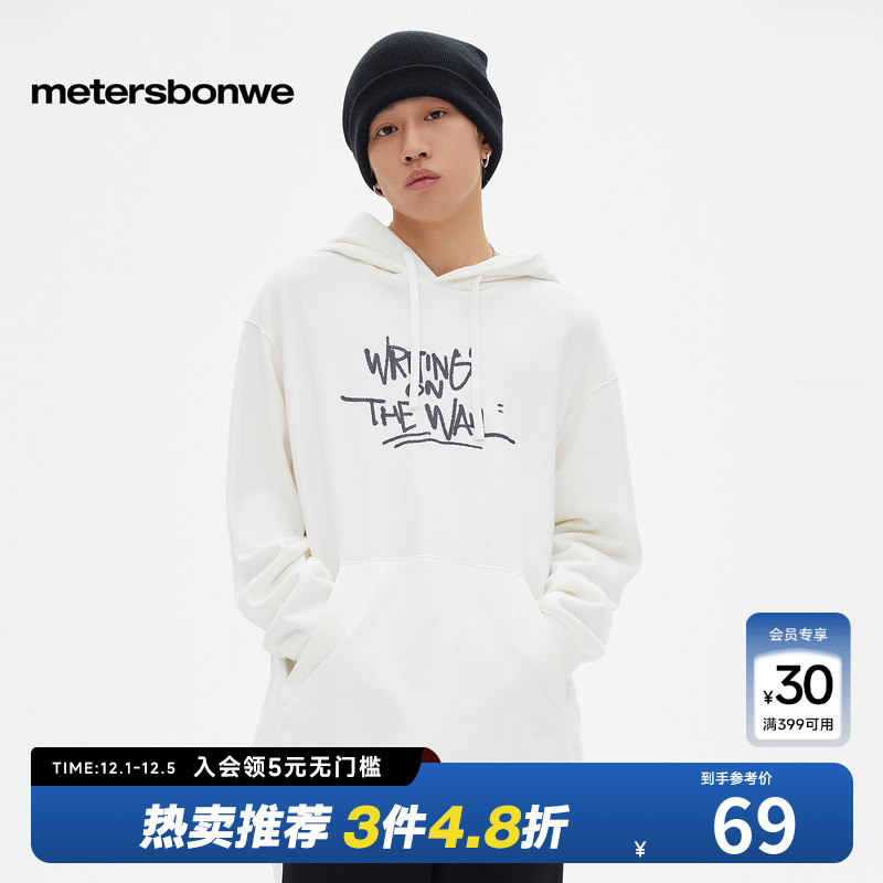 小熊印花 涂鸦字染整