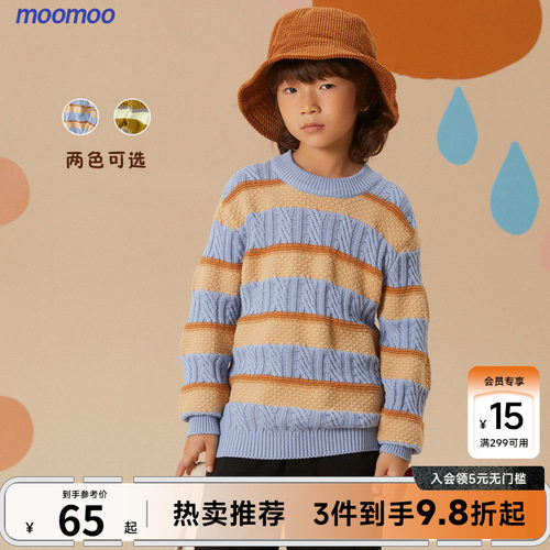 两色可选 肌理提花