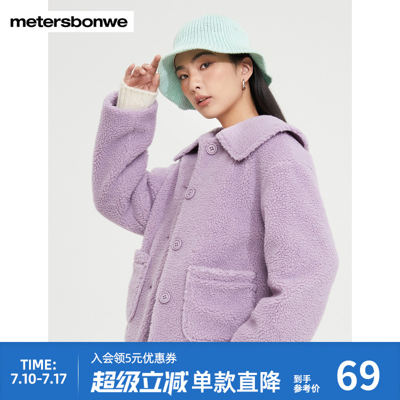 美特斯邦威棉服女冬学院风仿羊羔绒简约时尚纯色简约甜美短款外套