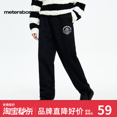 美特斯邦威男运动休闲裤