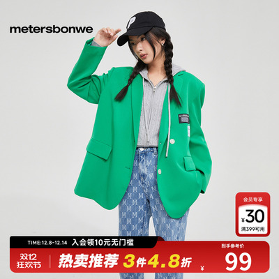 合体西装美特斯邦威休闲