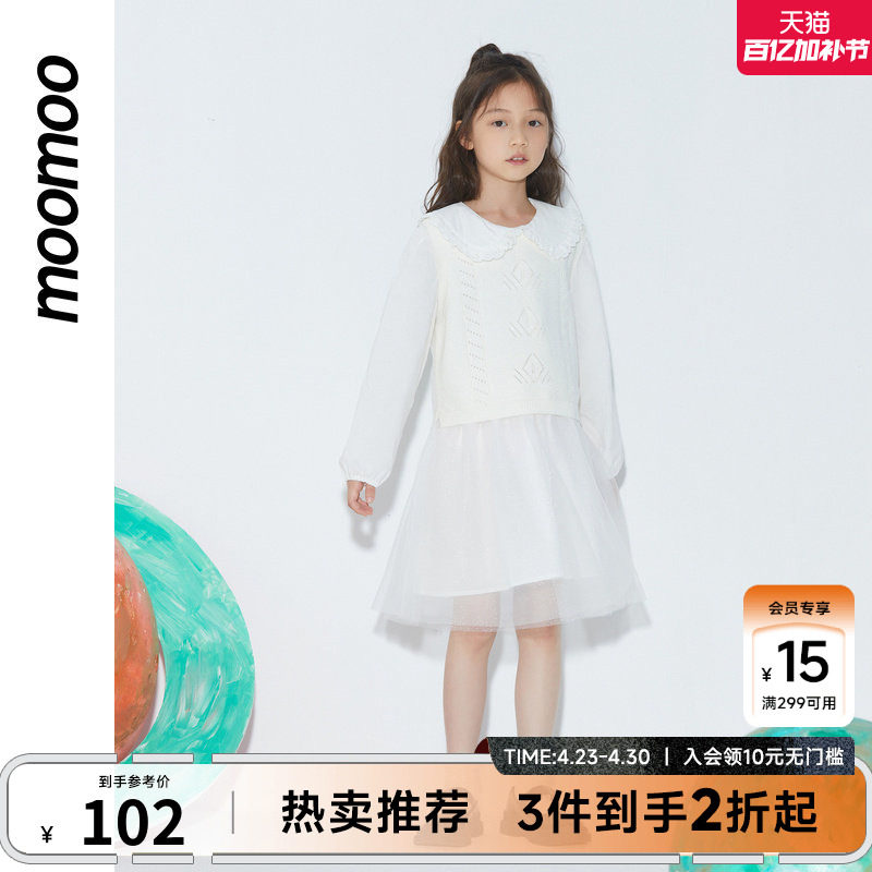 moomoo童装女童甜美套装秋冬新款纯色翻领连衣裙提花背