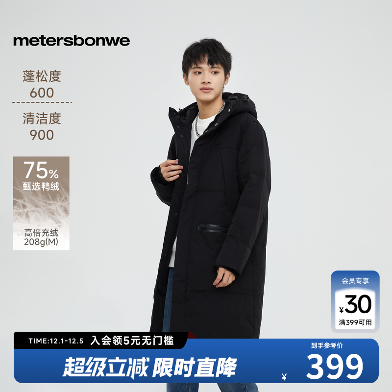 加厚长款连帽 胸前防盗口带 防水拉链