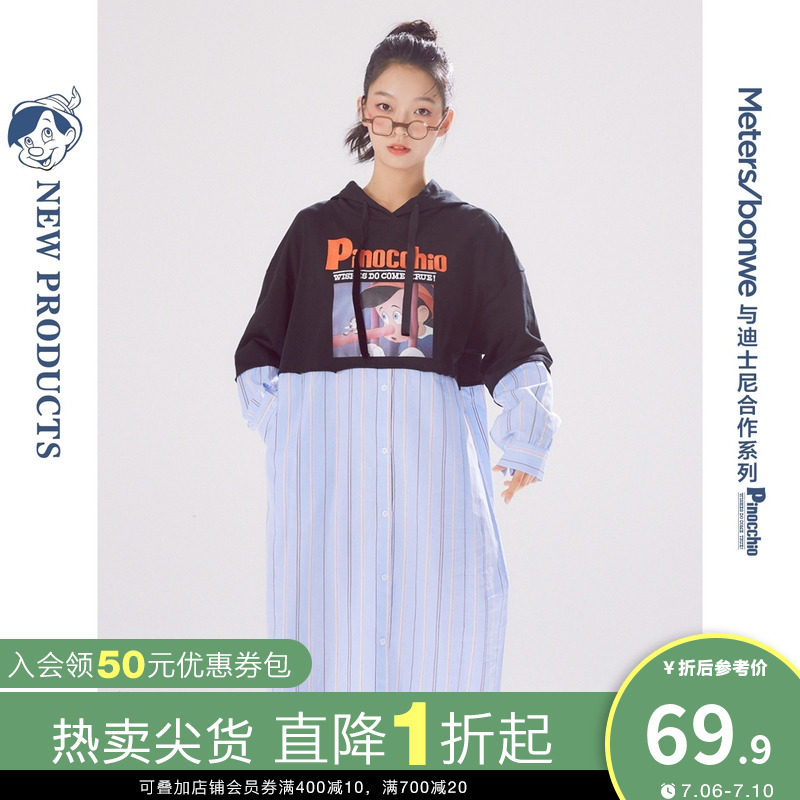 美特斯邦威匹诺曹连衣裙女春夏时尚印花长袖连帽中长裙子