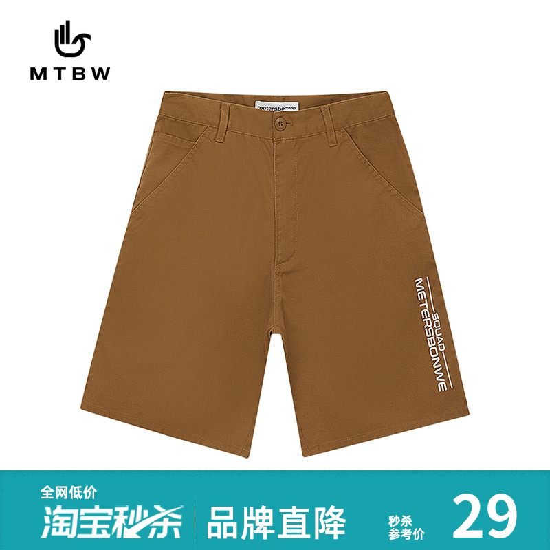 美特斯邦威工装短裤男多袋裤logo印字五分裤清凉夏休闲舒适沙滩裤