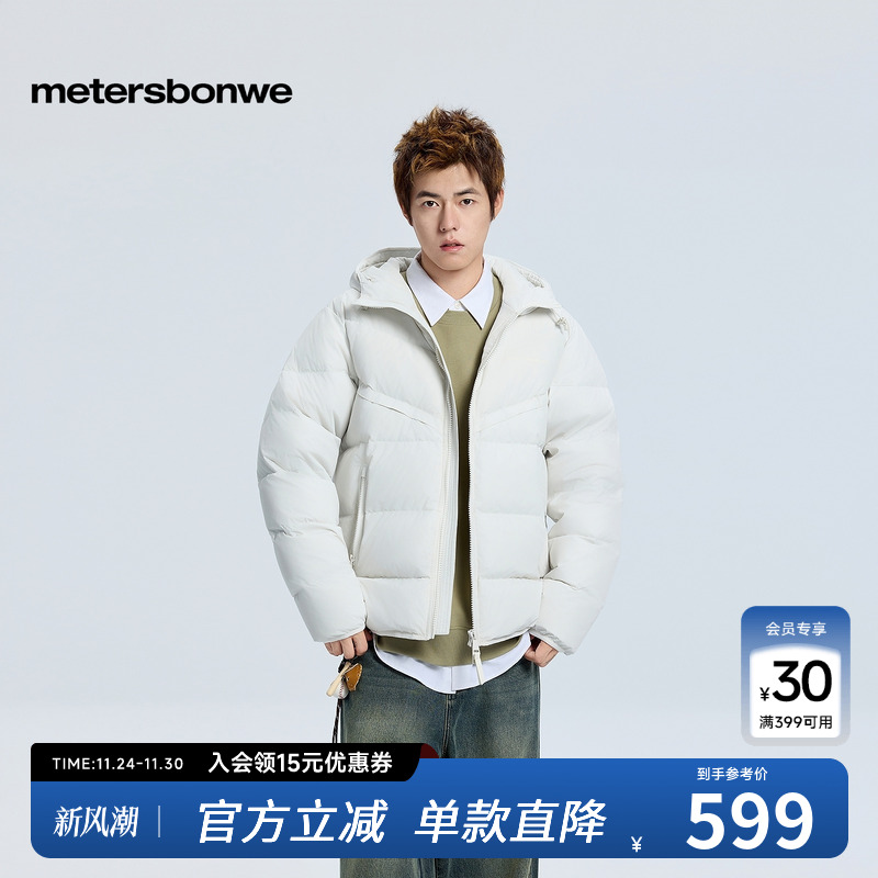 字母印花，立体有型，舒适柔软，防风保暖