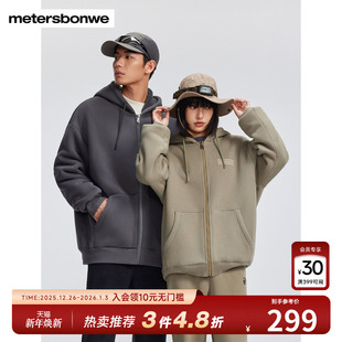 印花开衫 情侣装 户外百搭上衣 秋冬新款 美特斯邦威连帽卫衣男女同款