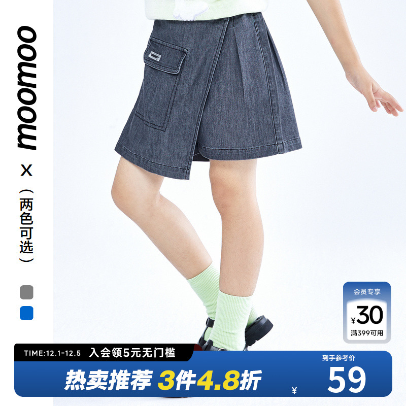 Moomoo短裤裤裙新款夏装