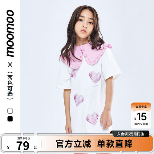 moomoo童装女童翻领针织