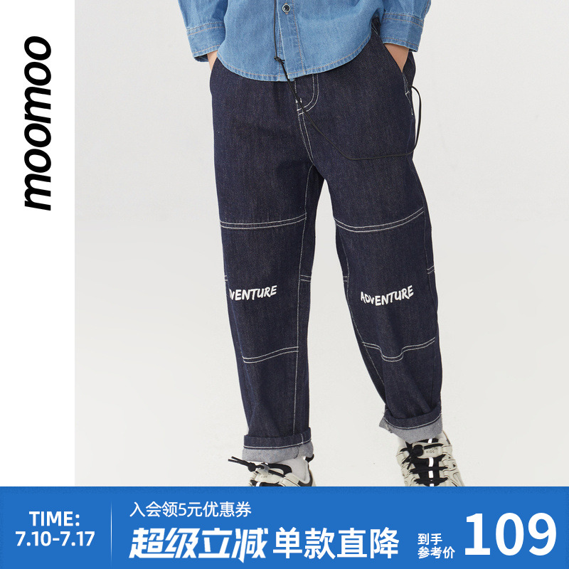 moomoo童装男童牛仔直筒裤精致撞色车线舒适挺括直筒牛仔裤秋冬