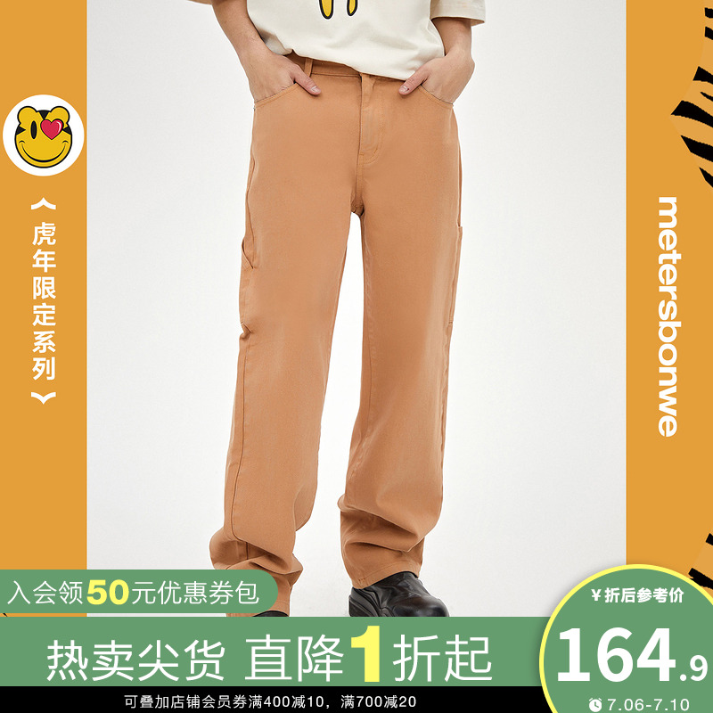 美特斯邦威牛仔裤男春夏时尚潮流舒适百搭休闲牛仔长裤