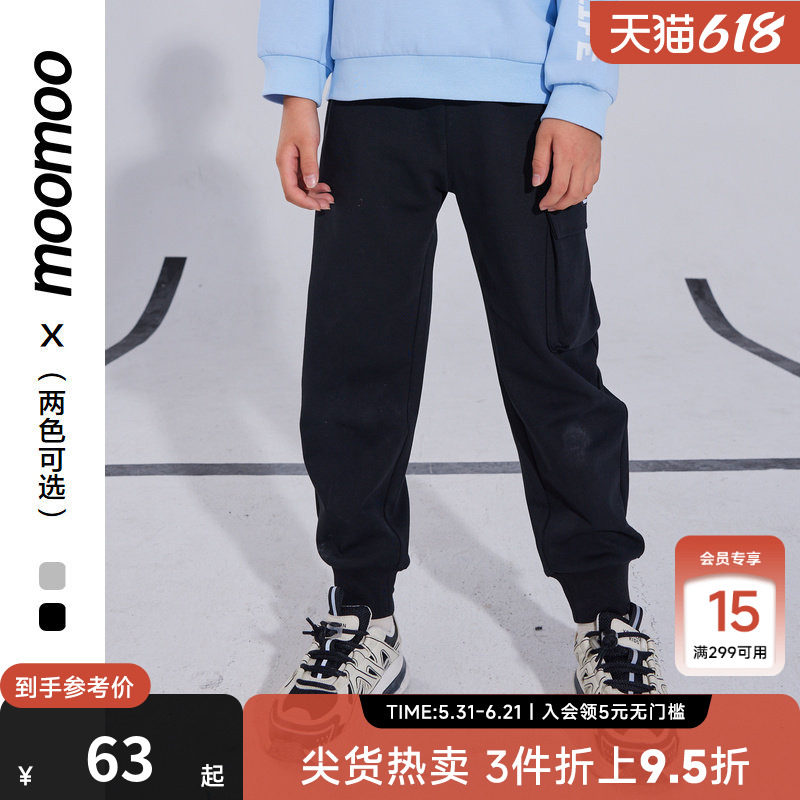 moomoo童装男童时尚裤子春季新款儿童柔软舒适运动针织