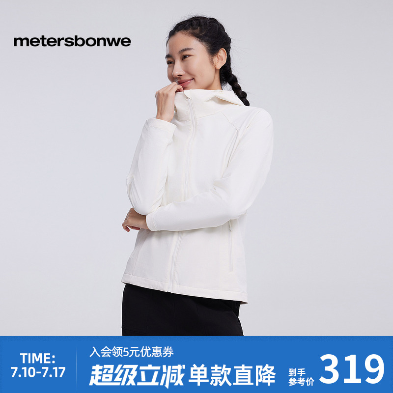 美特斯邦威外套女2025春季新款修身户外连帽纯色运动风短夹克女