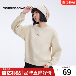 卫衣女 简约舒适百搭圆领型休闲长袖 美特斯邦威女2025年春季 新款