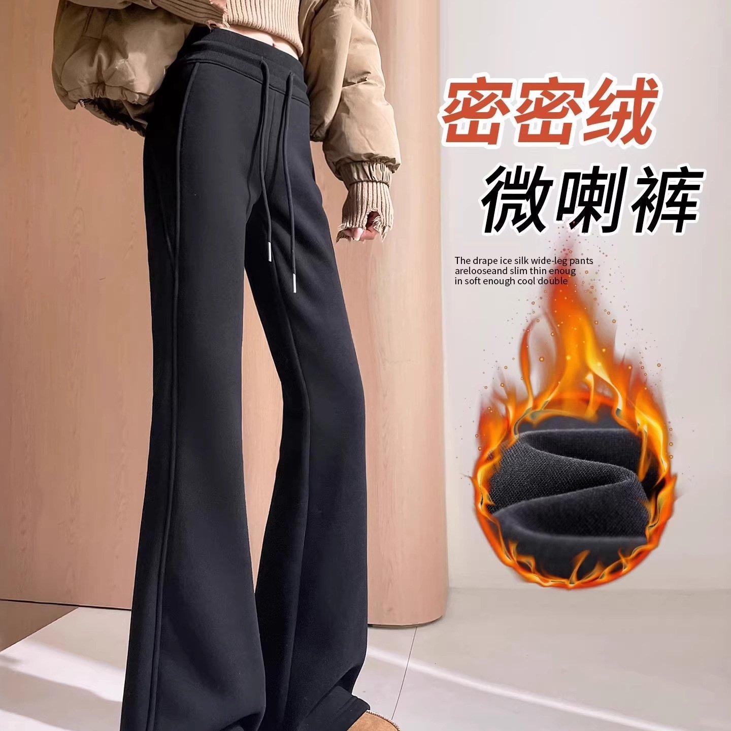 微喇叭阔腿裤女2025新款秋冬加绒小个子显瘦运动裤休闲灰色卫裤子,女装/女士精品,休闲裤,淘宝优惠券,粉丝福利购,淘宝优惠卷
