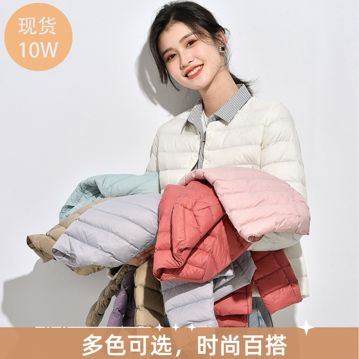 2025短款轻薄羽绒服大码外套