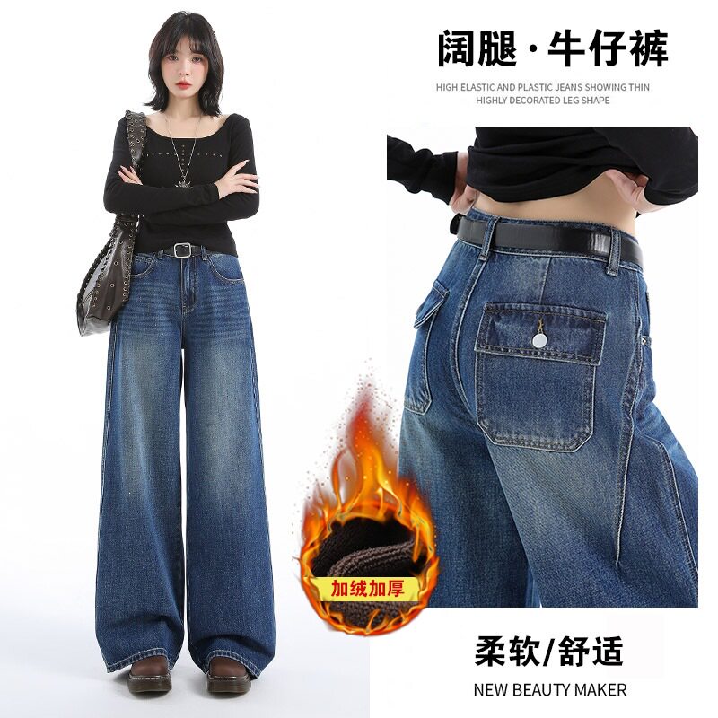 秋冬新款复古蓝加绒阔腿牛仔裤女直筒宽松百搭休闲裤子复古蓝九分